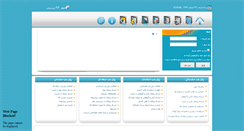 Desktop Screenshot of belizsms.com